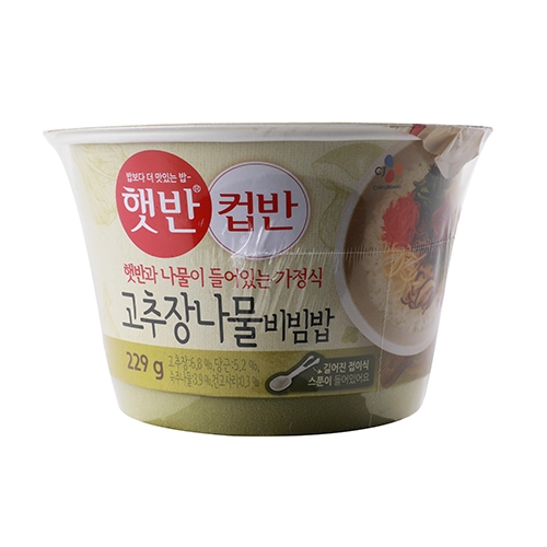 햇반 컵반 강된장 고추장나물비빔밥 229g